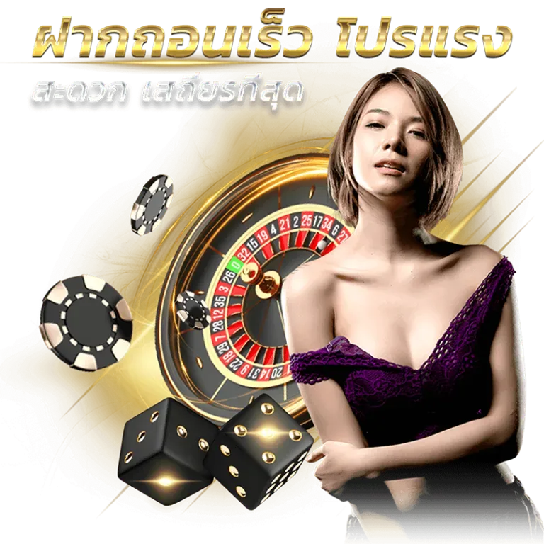 สูตรสล็อต dekdoi