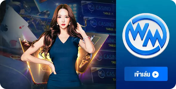 casino (5)