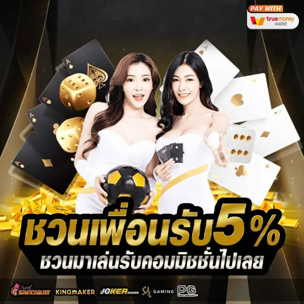 dek doi ทางเข้า