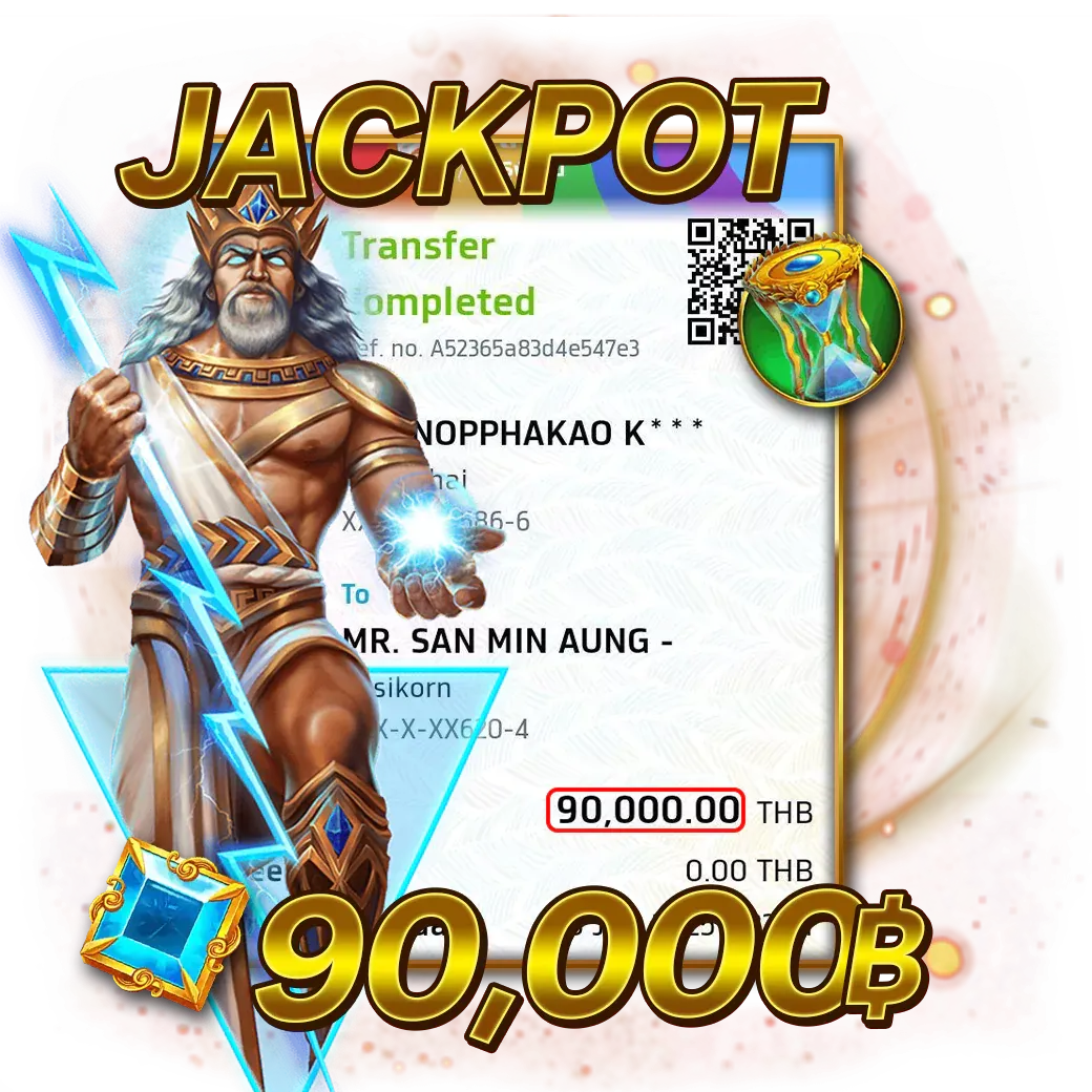 dekdoi